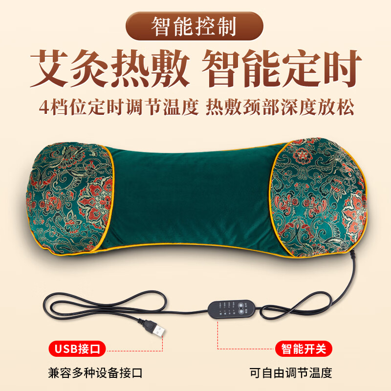 安又可肩颈按摩器智能揉捏热敷多功能按摩仪舒缓疲劳护颈设计