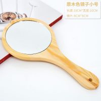 美容院专用化妆镜手柄纹绣师手持手拿便携随身牙科欧式木制小镜子 原木色镜子[小号]