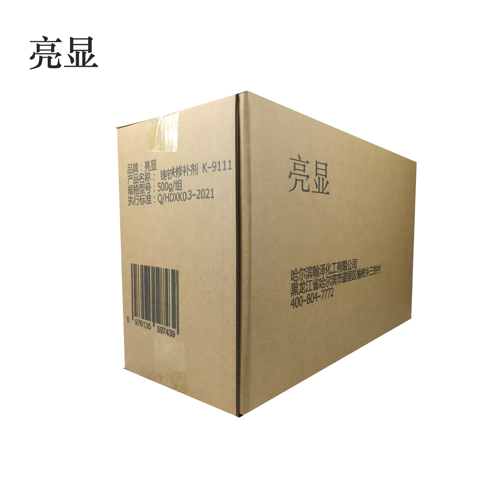 铸铁修补剂 K-9111 500g/组高清大图
