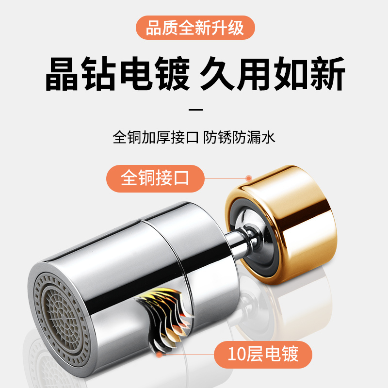 卫生间洗脸盆万向机械臂可旋转厨房面盆洗漱延伸神器防溅水嘴