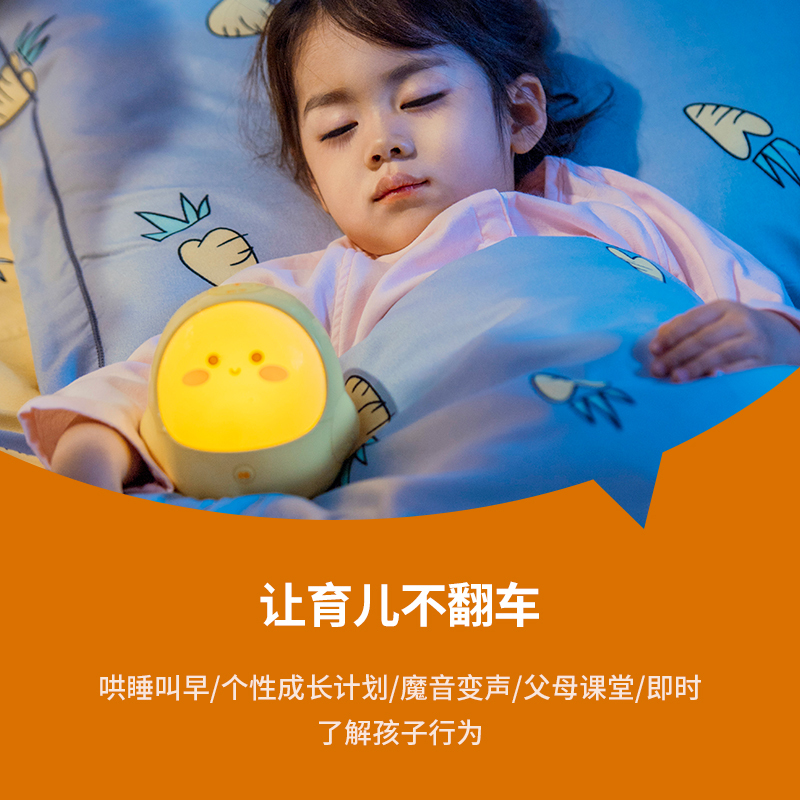 阿尔法蛋机器人 智能故事机Z1 儿童早教机0-3-6岁 哄睡叫早陪伴益智玩具生日礼物 白色