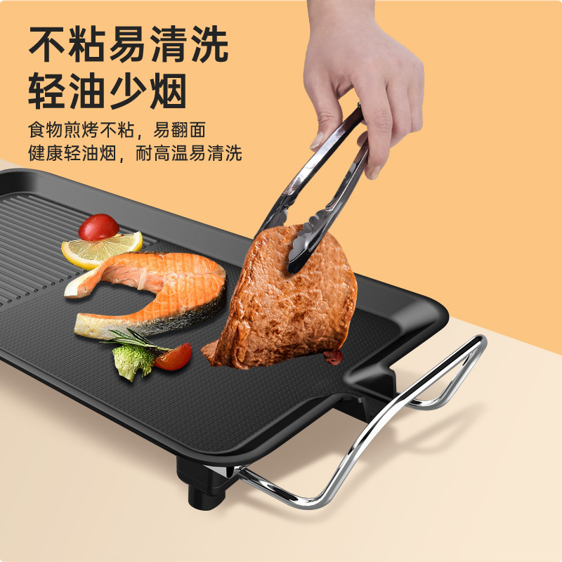 佳电熊电烧烤炉家用无烟不粘电烤盘多功能烤肉锅韩式电烤炉煎烤机铁板烧 HC-302中号烤盘