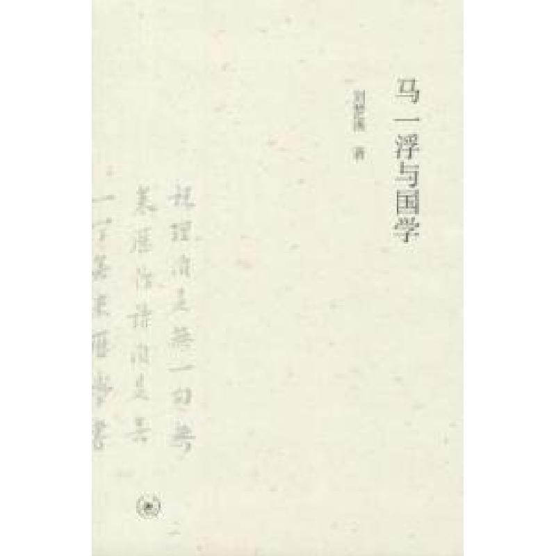 正版新书】云南普洱茶:2014:秋李师程9787541685712