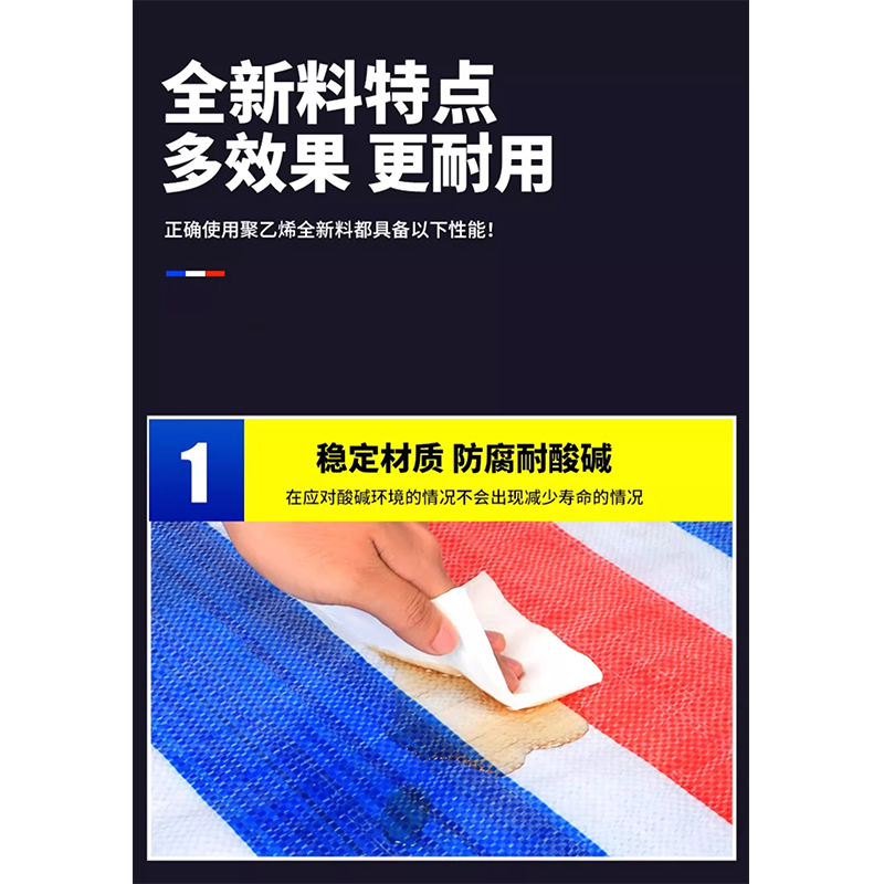 翼澜 遮阳布 5*15m 张高清大图