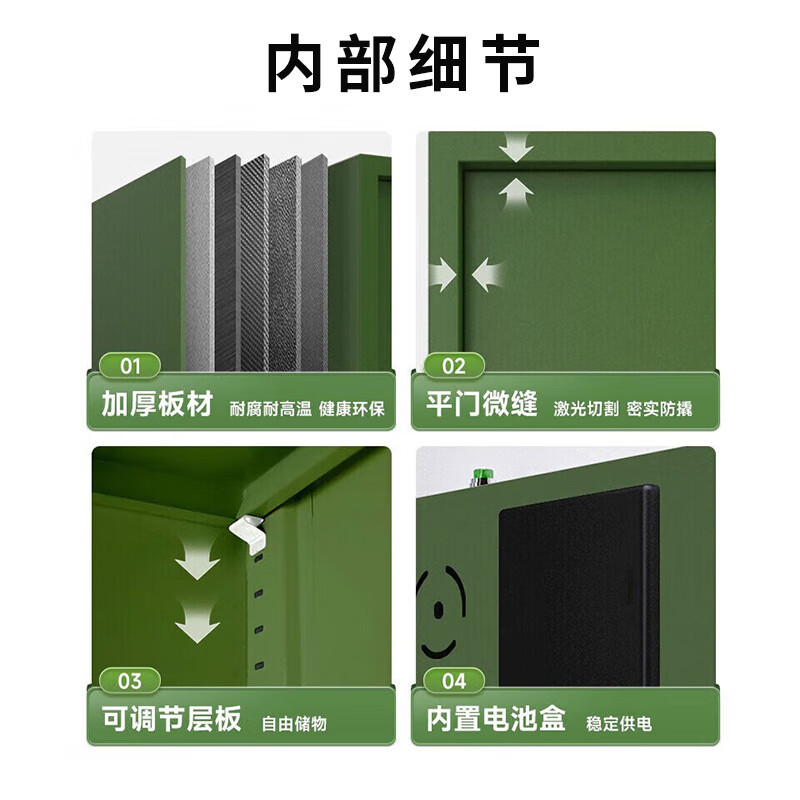 格具(GEJU) 钢制保密柜通门无斗军绿色保密柜电子密码资料档案柜