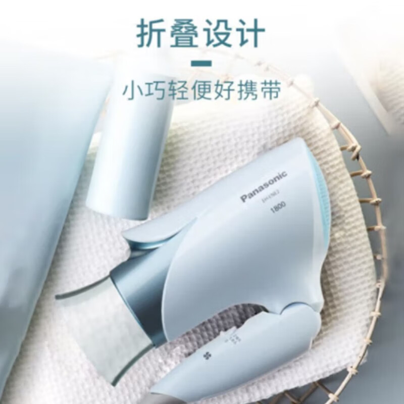 松下(panasonic) 电吹风EH-ENE2蓝色家用负离子大功率快干风筒理发店生日礼物情人节礼物送老婆送女友送男友高清大图