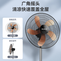 美菱落地扇MPF-DA5040(黑色机械)-D-SD 20寸 铝叶
