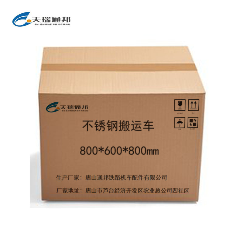 天瑞通邦 螺母模板工具 140*80*50mm 个高清大图