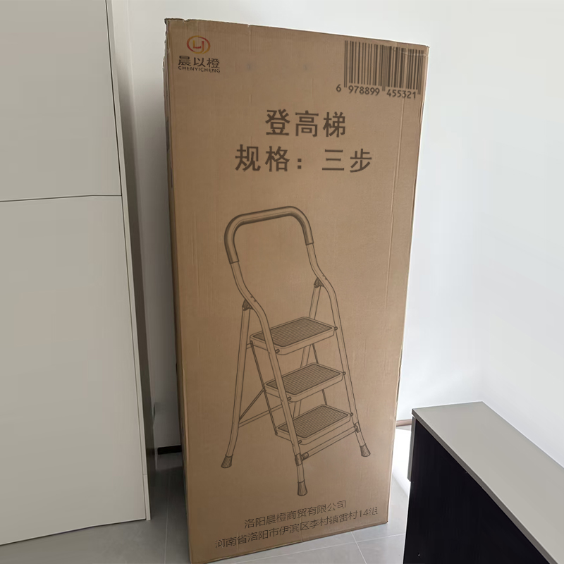晨以橙 登高梯 三步 个高清大图