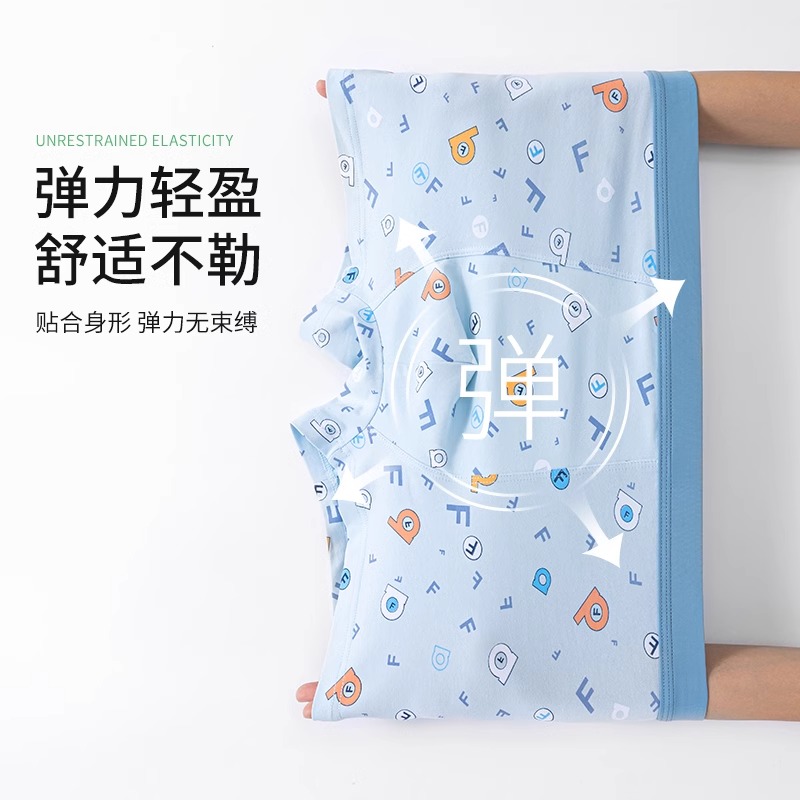 浪莎青少年内裤男童四角裤纯棉平角裤中大童男孩宝宝儿童短裤高清大图