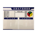 长铁 亚克力车间标识牌看板公示栏 620mm*780mm 块