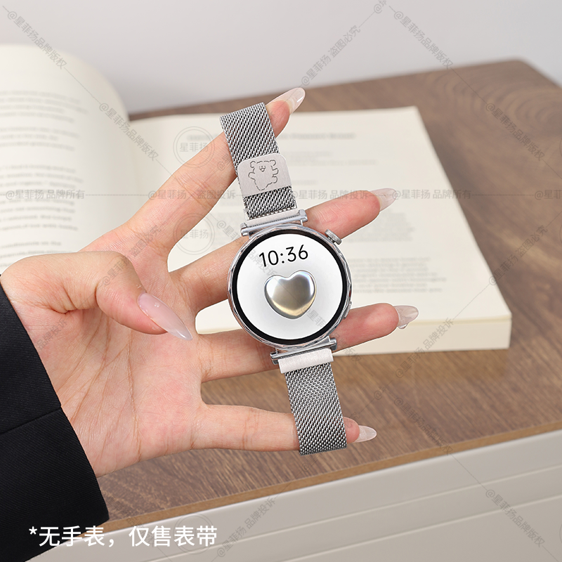 适用华为gt5/6表带手表watchgt5表链gt4新款watch5夏天女款gt5pro智能gt3女士3高级表带3264 欢乐狗-银色表带 适用:华为GT3/GT3Pro(46mm)22mm