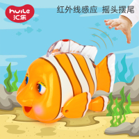 汇乐玩具(HUILE TOYS)机灵小丑鱼 998 电动万向行走 玩具音乐爬行宝宝学爬