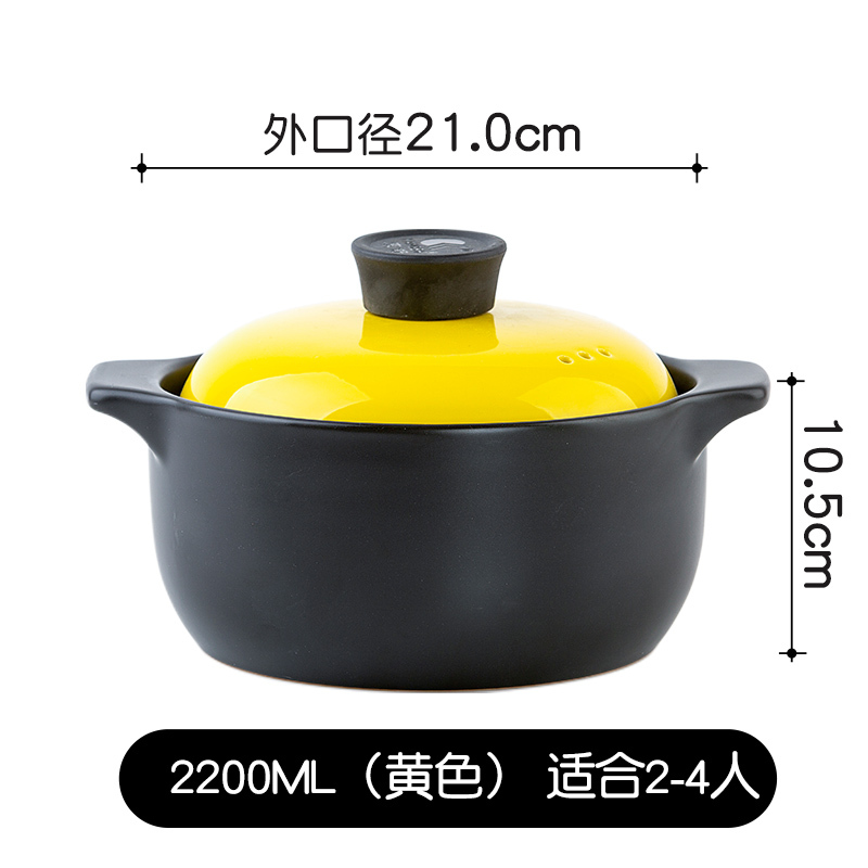 康舒梦之煲砂锅耐高温炖锅明火燃气直烧汤锅煮粥煲大容量沙锅黄盖2.2L(适合2-4人)