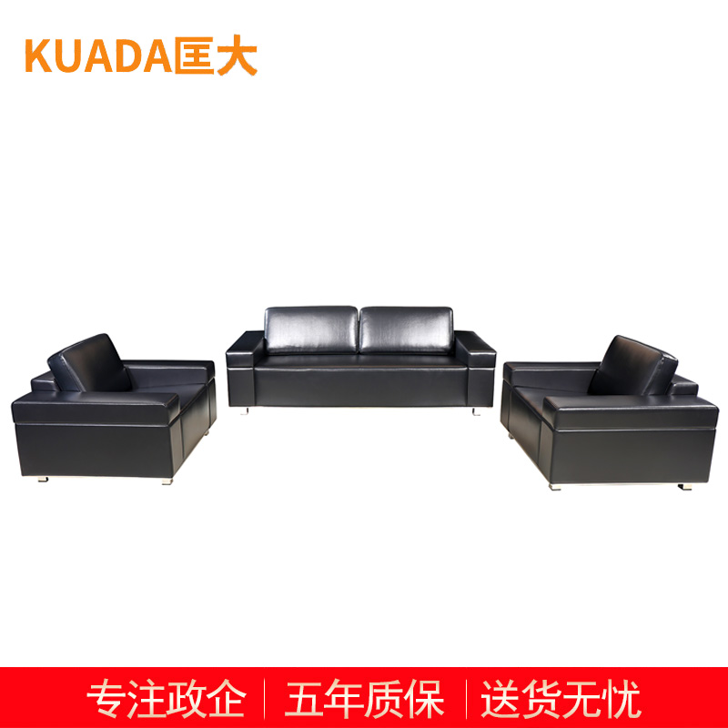匡大 酒店沙发办公沙发 皮艺沙发 办公室接待沙发 牛皮 沙发组合 KDT297 沙发组合
