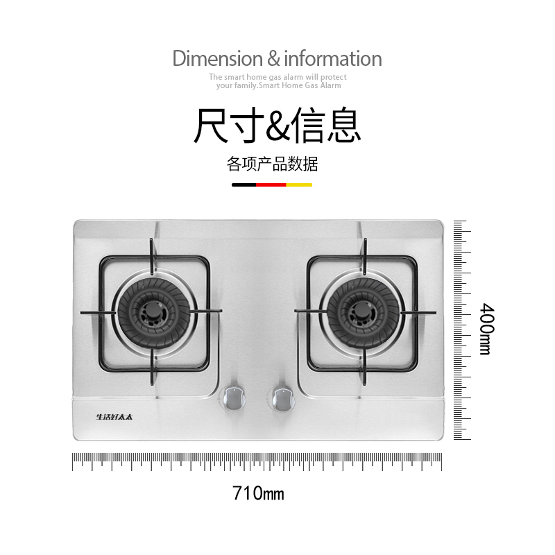 生活好太太 燃气灶天然气灶嵌入式灶煤气灶双灶台嵌两用童锁保护煤气炉熄火保护不锈钢燃气炉台式灶具Q202 (天然气)高清大图