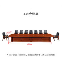 三圣 办公家具油漆贴实木皮大型会议桌办公桌洽谈桌培训桌会客桌大办公桌4m