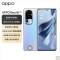 OPPO Reno10 溢彩蓝 12GB+256GB 5G手机 120Hz OLED 超清曲面屏 超光影长焦镜头 6400 万水光人像镜头 全网通手机