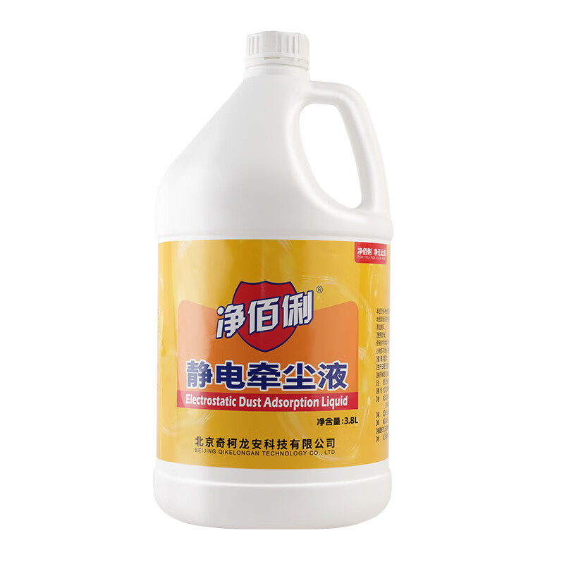 苏宁 司洁熙 静电牵尘液尘推地拖油 3.8L*4桶整箱