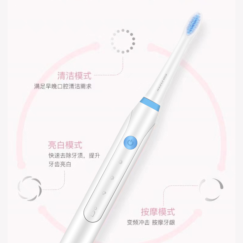 超人(SID) 电动牙刷 RT710 -白色高清大图