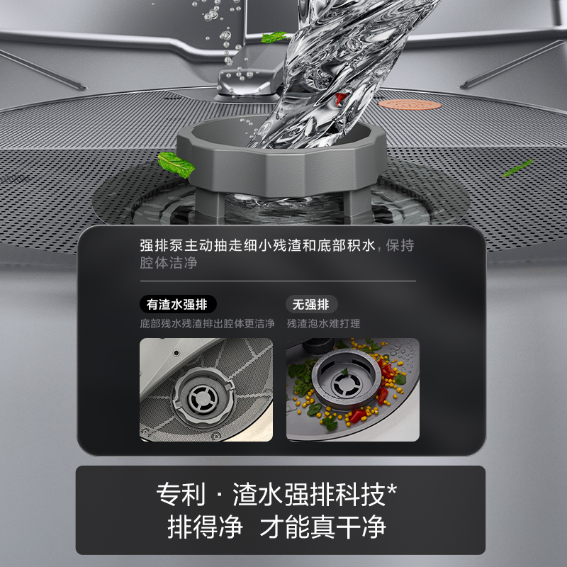 方太洗碗机03-N10 灶下安装 嵌入式 灵巧换装 四重消杀 渣水强排 一级水效 灶下 黑色高清大图