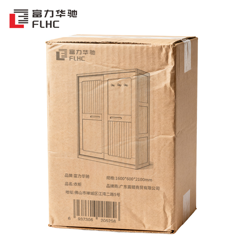 富力华驰 衣柜 1600*600*2100mm 个高清大图