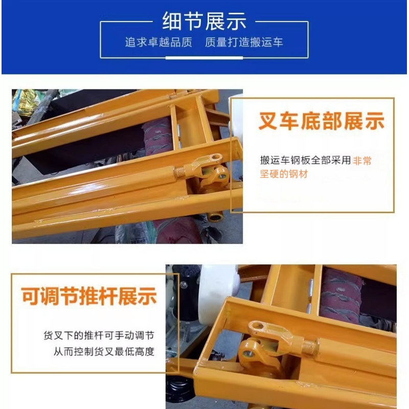珂攸洋手动液压运输车2.5吨台高清大图