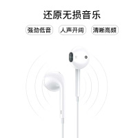 【二手99新】Apple/苹果6 耳机 3.5mm 接口苹果有线耳机耳塞耳麦