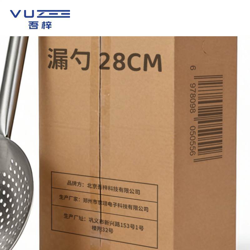 吾梓 漏勺 28CM 个高清大图