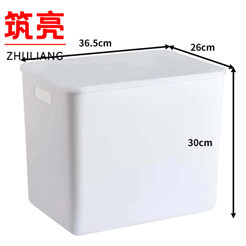 筑亮 塑料收纳盒 A62个