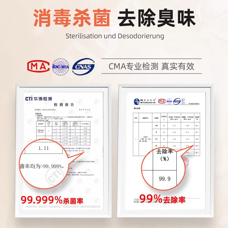 宠物除臭剂香薰猫咪狗狗可用杀菌去尿味全屋猫砂空气清新净味神器高清大图