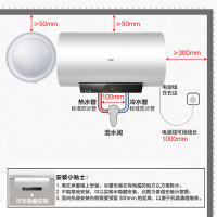 Haier/海尔60升电热水器EC6005-HY5(U1) 钼金3D速热 物联APP智控 智能抑菌 8倍热水