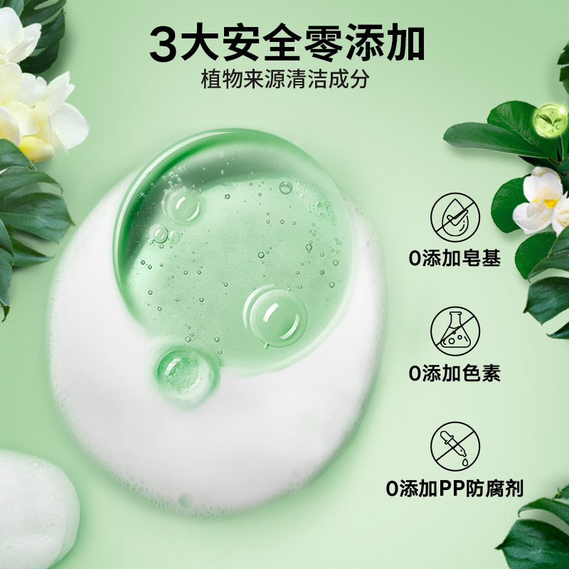 力士(LUX)植萃精油香氛沐浴露550g 小苍兰香与茶树精油 联合利华出品