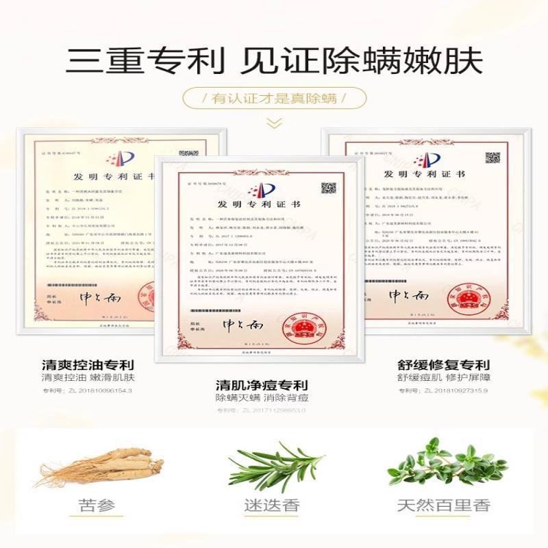 pote柏缇氨基酸香水型沐浴露持久留香官方正品去角质后背沐浴乳 初春木槿香水沐浴露475ML*1瓶