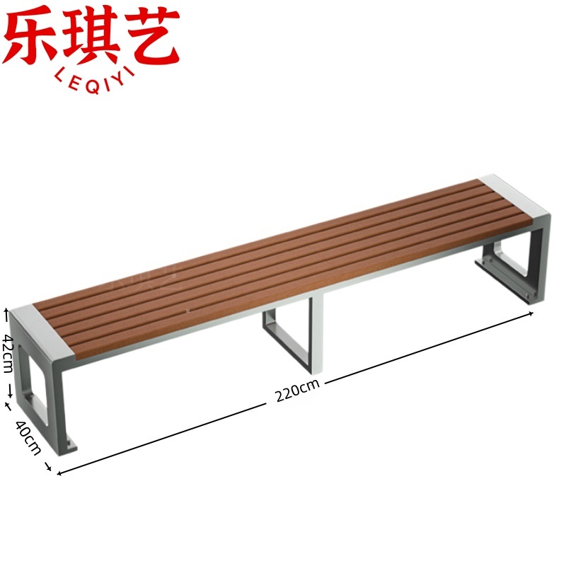 乐琪艺 长条椅2.2m张