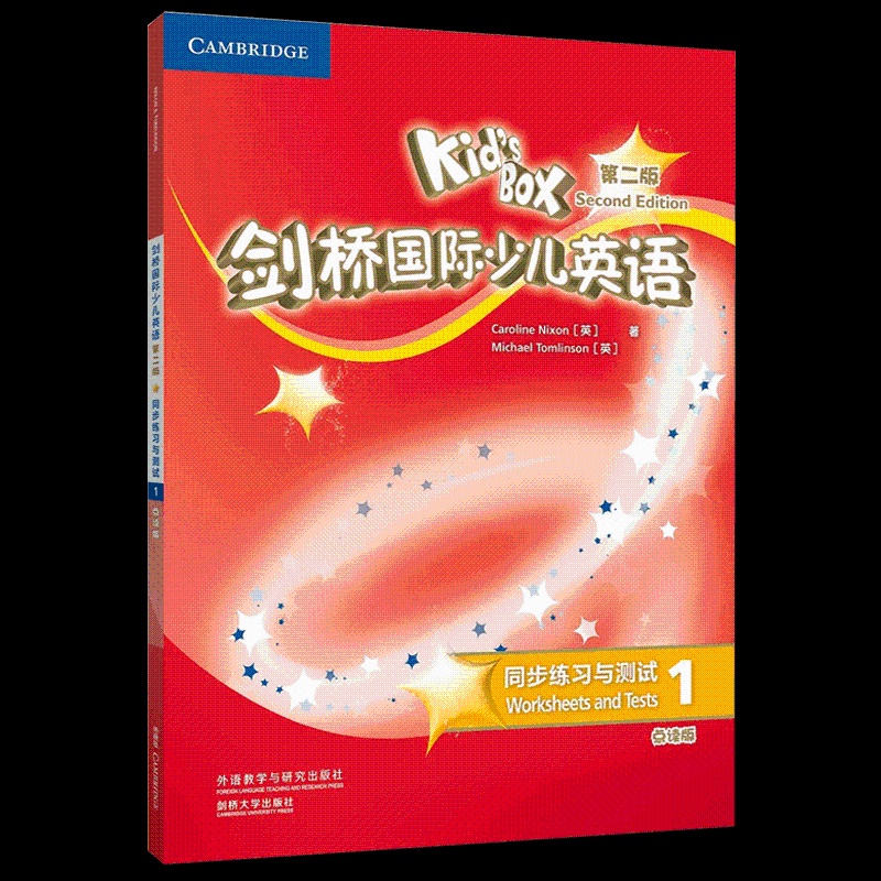 [正版]剑桥国际少儿英语 第二版 同步训练与测试1 第一册KB1二版练习KID’S box第二版同步练习册单元练习阶段高清大图