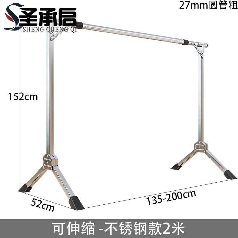 圣承启 不锈钢晾衣杆 2米个高清大图
