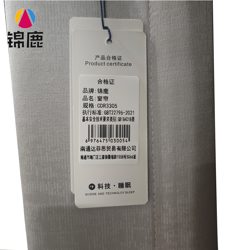 锦鹿 窗帘 CDR3305 套高清大图