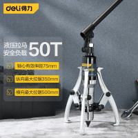 得力（deli）DL-ZL50整体式液压拉马轴承三爪吨液压拔轮器三爪轴承拉出器工具 50T