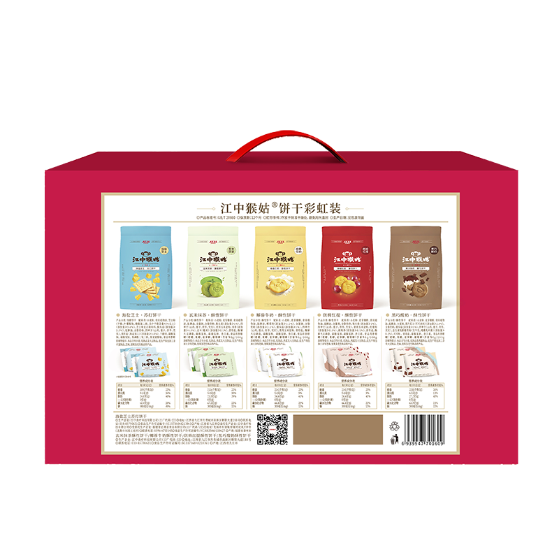 江中食疗 江中猴菇饼干彩虹礼盒装(720克)高清大图