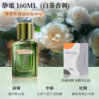 栀子花车载香薰高档汽车专用2025新款男女士车用香水持久高级香氛