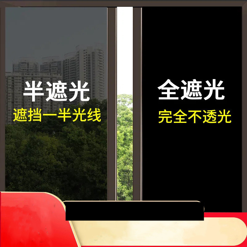 佳婷 单向玻璃防晒隔热膜 纳米黑不透[全遮光高隔热] [全遮光]隔热膜 60cm宽*2m长高清大图