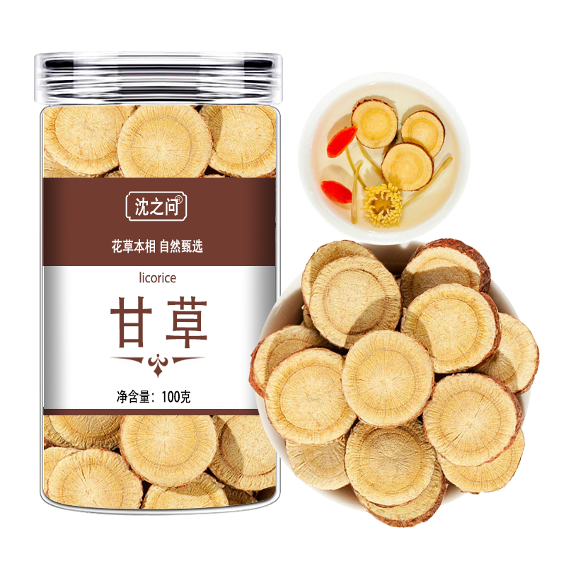 沈之问 甘草100克/一瓶