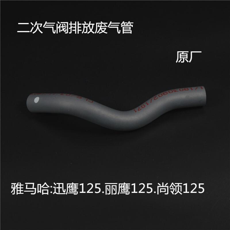 适用于雅马哈踏板摩托车zy125t-4-6-9雨衣