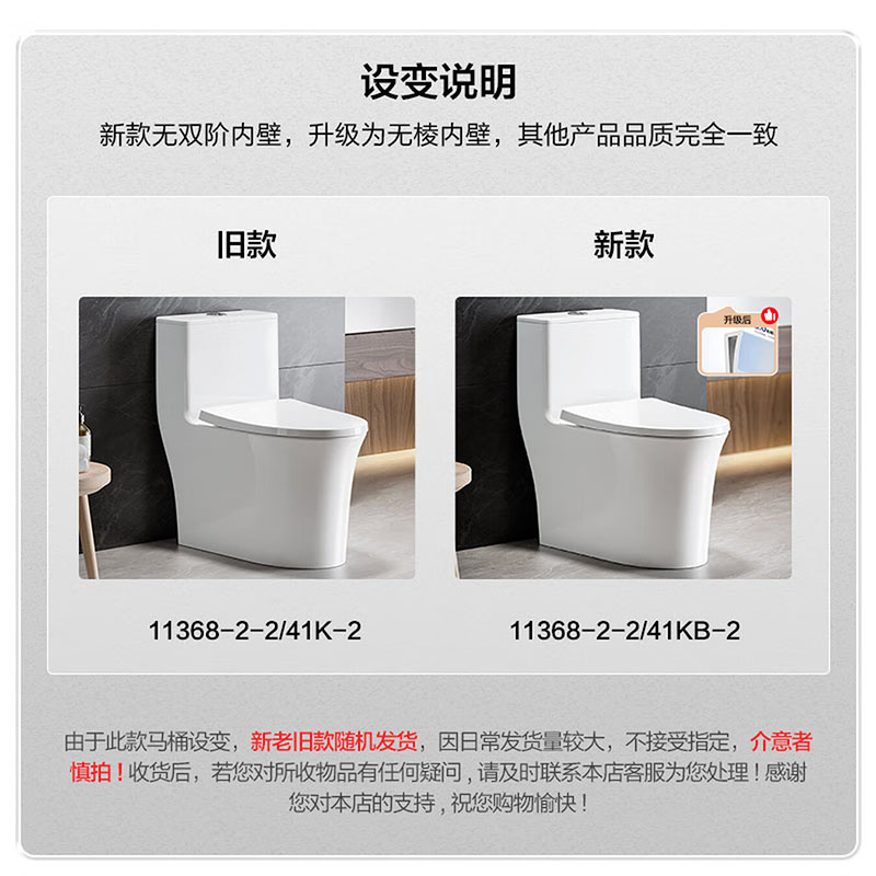九牧(JOMOO)卫浴马桶家用虹吸式大冲力釉面一键快拆盖板坐便器11368KB高清大图