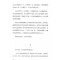 3本39 活成自己喜欢的样子 易小宛著 女性心灵修养励志书籍女人的活法做内心强大的女人把生活过成你想要的样子