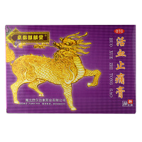 京都麒麟堂 活血止痛膏 10贴/盒 肌肉麻痹 关节酸痛 腰肌劳损 舒筋通络 风湿骨科伤科