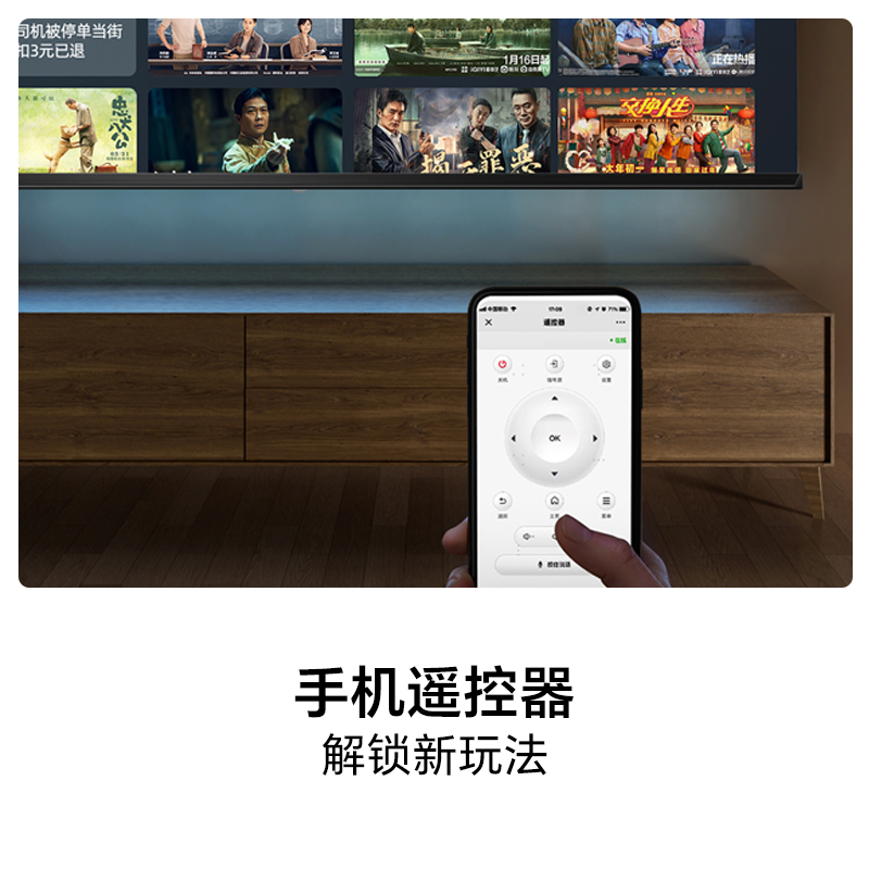 海信(Hisense) 电视 43E2S高清大图