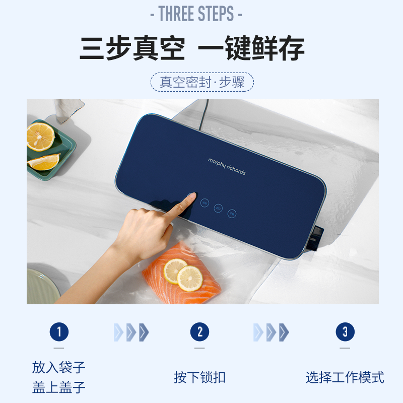 摩飞 真空保鲜机MR1118高清大图