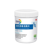 企采严选 84消毒液泡腾片1000片杀菌消毒衣物漂白家用地板室内宠物除味
